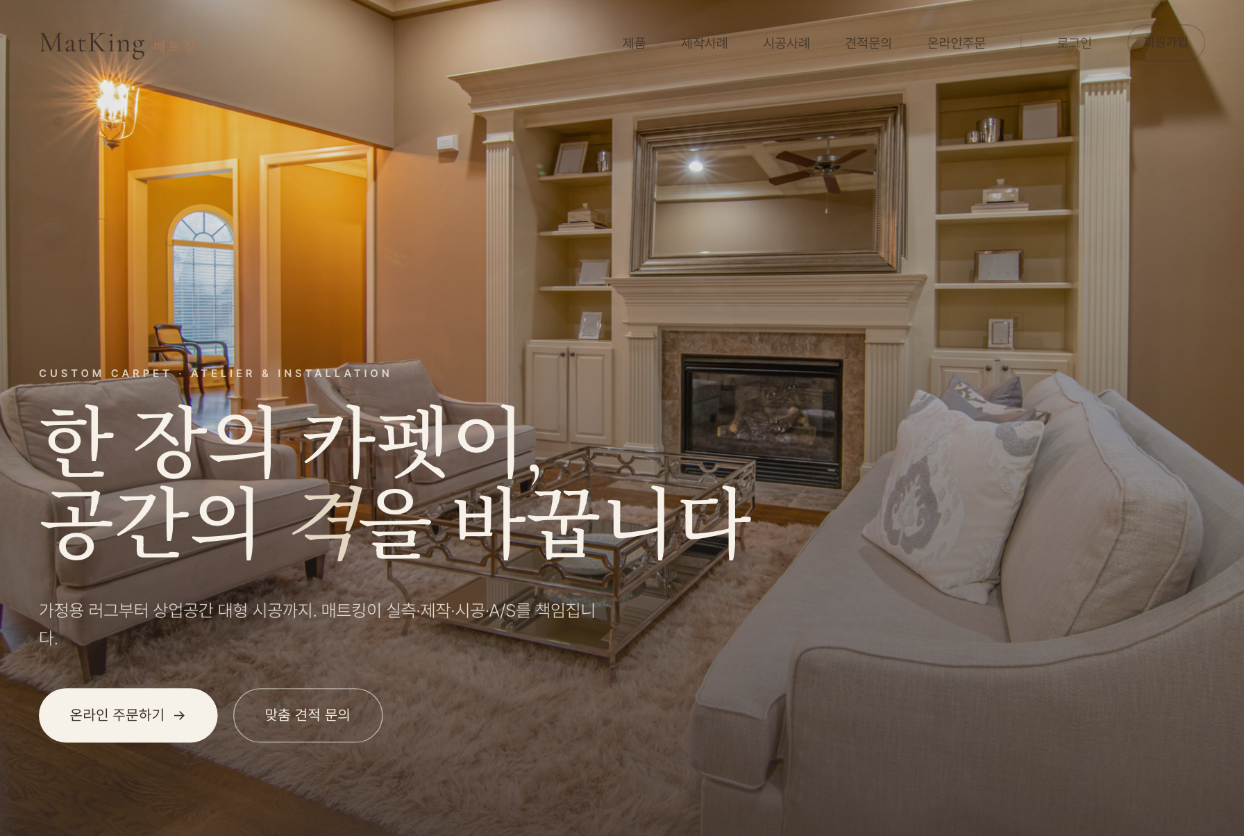 시안 A 프리미엄 에디토리얼 미리보기